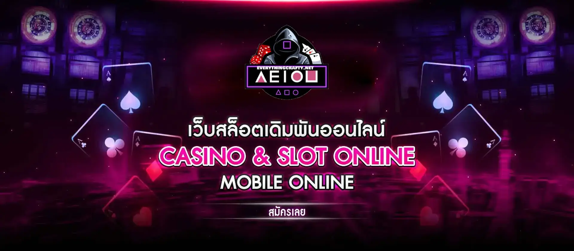 aeiou168