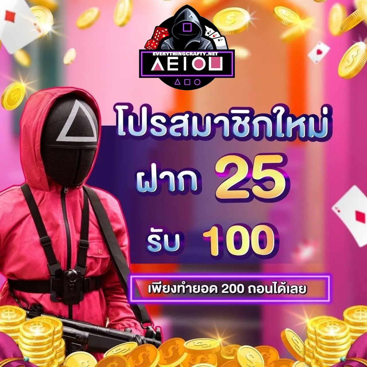 aeiou168